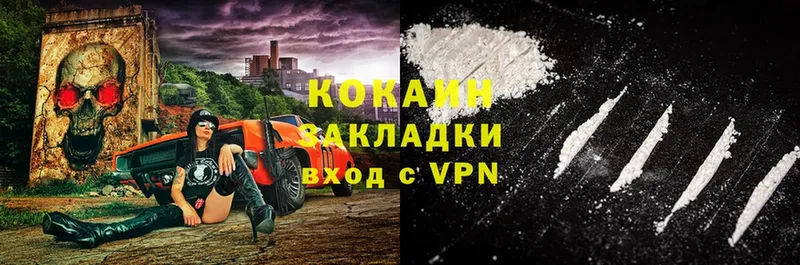 Купить Берёзовка Галлюциногенные грибы  Мефедрон  ГАШИШ  МАРИХУАНА  Cocaine 