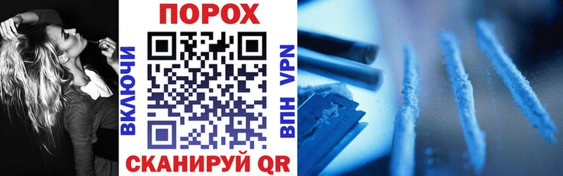 Амфетамин 98% shop Telegram Берёзовка сколько стоит