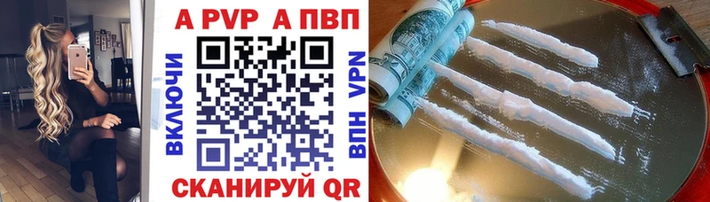 цена   Берёзовка  А ПВП мука 