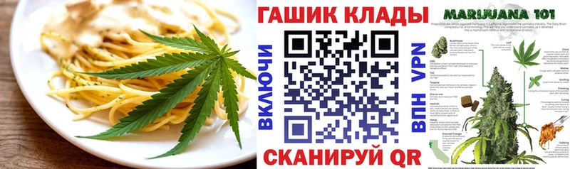 Еда ТГК марихуана  Берёзовка 