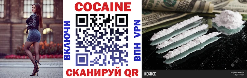 Cocaine Боливия Берёзовка