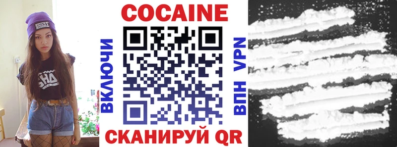 сколько стоит  Берёзовка  Кокаин VHQ 