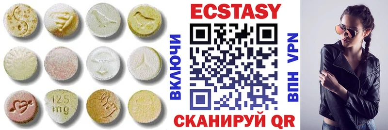 Ecstasy DUBAI  Берёзовка 