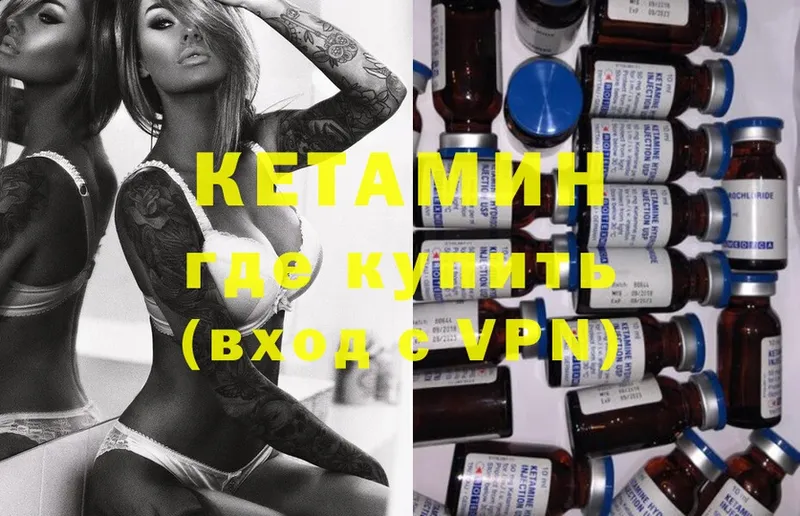 закладки  Берёзовка  КЕТАМИН ketamine 