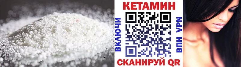площадка Telegram  где купить наркоту  гидра ONION  Берёзовка  КЕТАМИН ketamine 