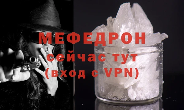 соль курить ск Нязепетровск