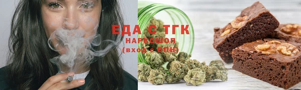 мефедрон мука Новокубанск