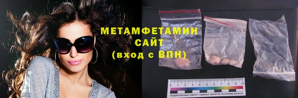 соль курить ск Нязепетровск