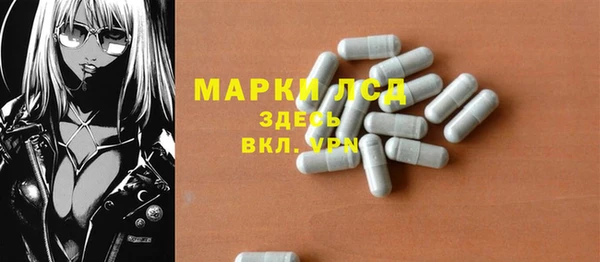 марки nbome Беслан