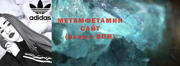 метадон Нягань