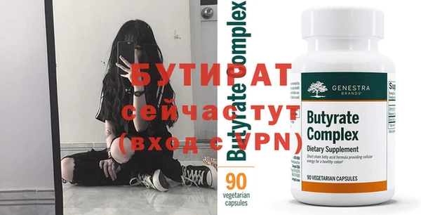 соль курить ск Нязепетровск