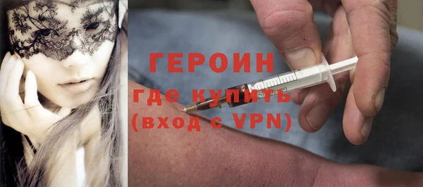 соль курить ск Нязепетровск