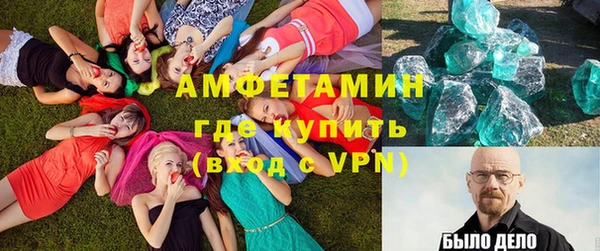меф VHQ Новозыбков