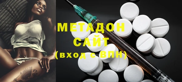 мефедрон Новодвинск