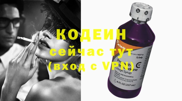 каннабис Няндома