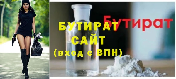 соль курить ск Нязепетровск