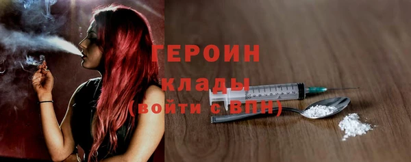метадон Нягань