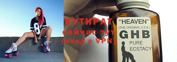 метадон Нягань