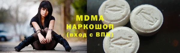 МДПВ Бронницы