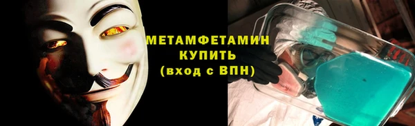 метадон Нягань