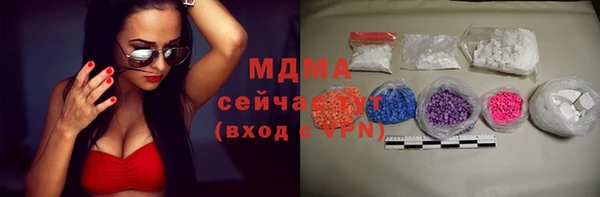 каннабис Няндома