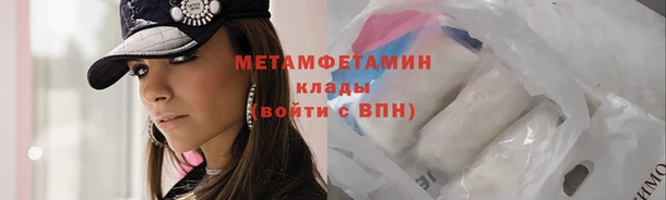 соль курить ск Нязепетровск