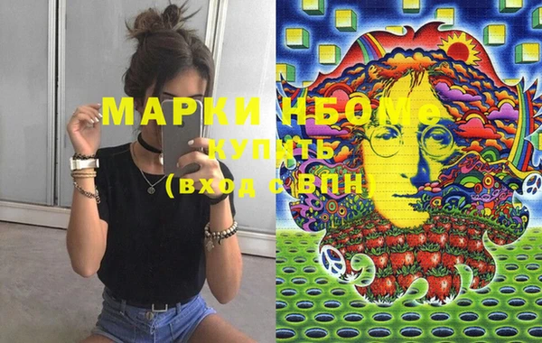 каннабис Няндома
