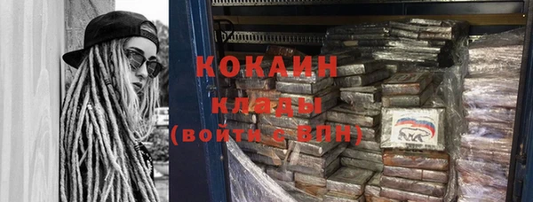 метадон Нягань