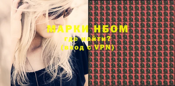 соль курить ск Нязепетровск