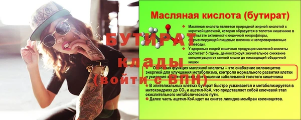 каннабис Няндома