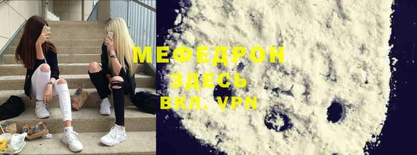 метадон Нягань