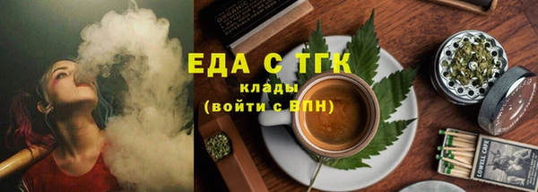 соль курить ск Нязепетровск