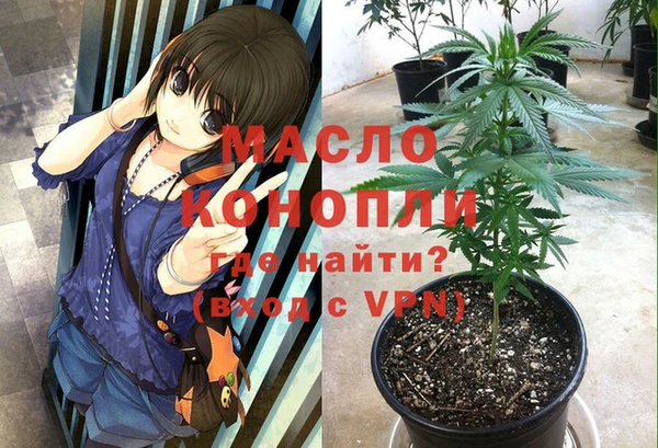 соль курить ск Нязепетровск