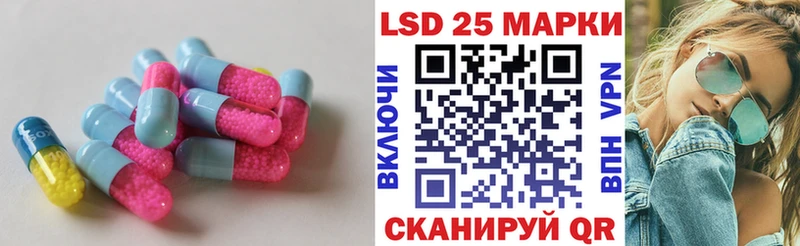 LSD-25 экстази кислота kraken рабочий сайт Берёзовка как найти наркотики