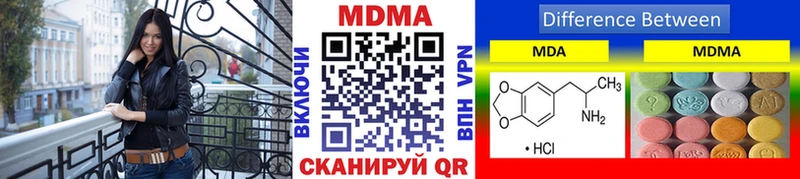 MDMA Molly  Берёзовка 