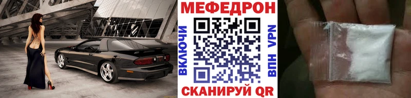 Меф мяу мяу  кракен как зайти  Берёзовка  наркотики 