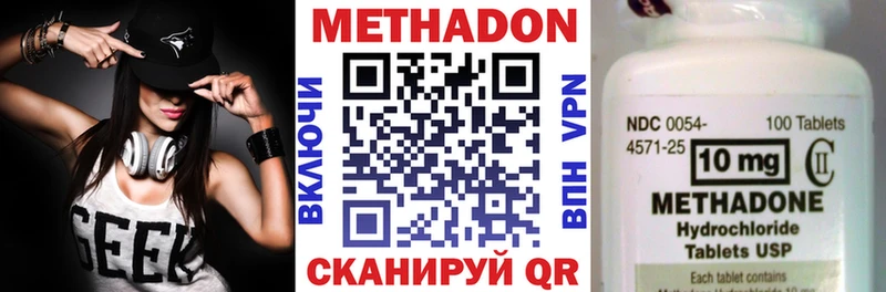 blacksprut зеркало  закладка  Берёзовка  МЕТАДОН VHQ 