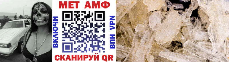 где найти наркотики  Берёзовка  МЕТАМФЕТАМИН Methamphetamine 