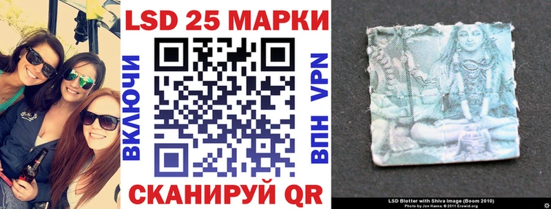 Марки 25I-NBOMe 1,8мг  Берёзовка 