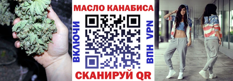 Дистиллят ТГК THC oil  магазин продажи наркотиков  Берёзовка 