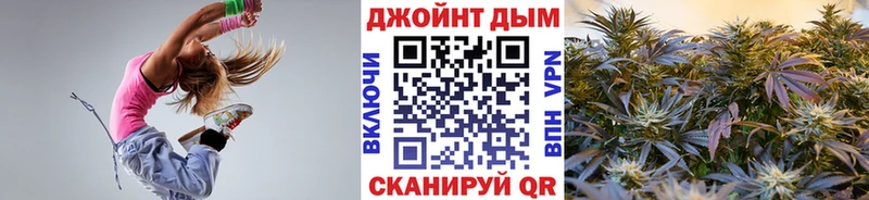 Каннабис White Widow  Берёзовка 